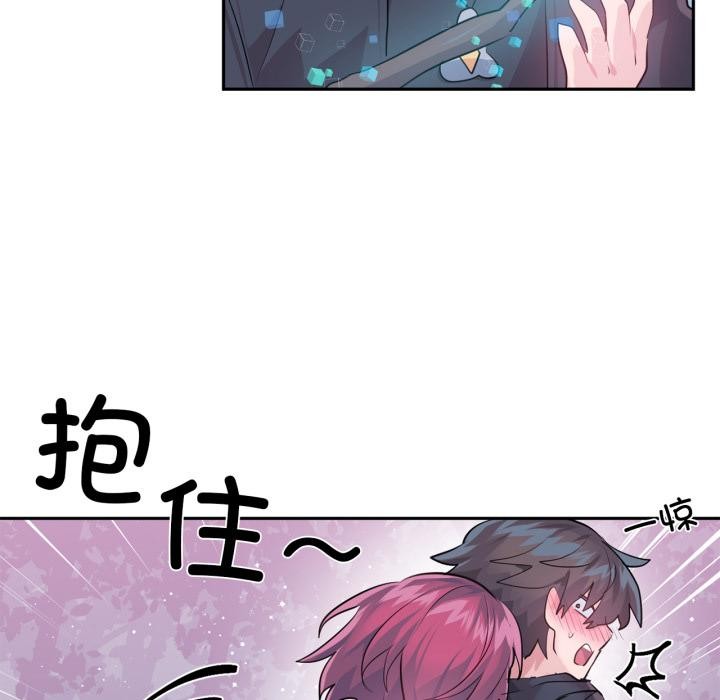 虛擬仙境第36話