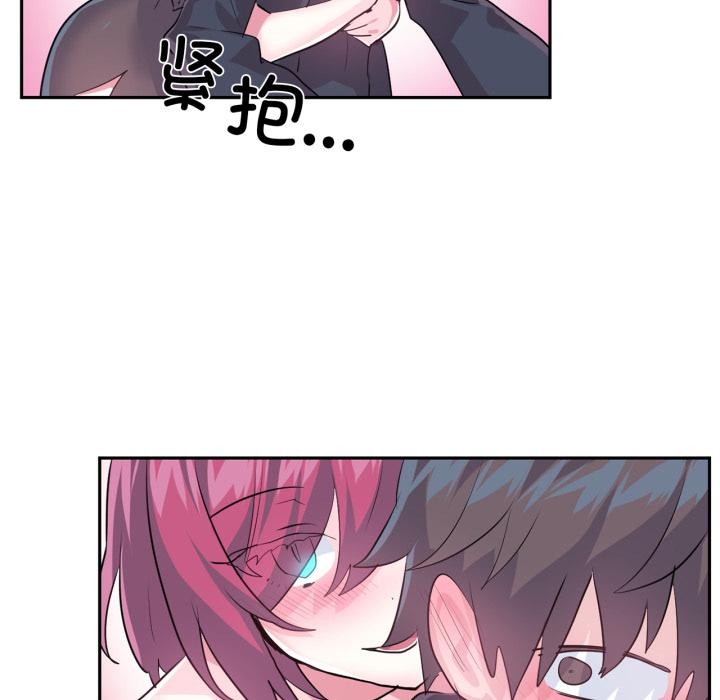 虛擬仙境第36話