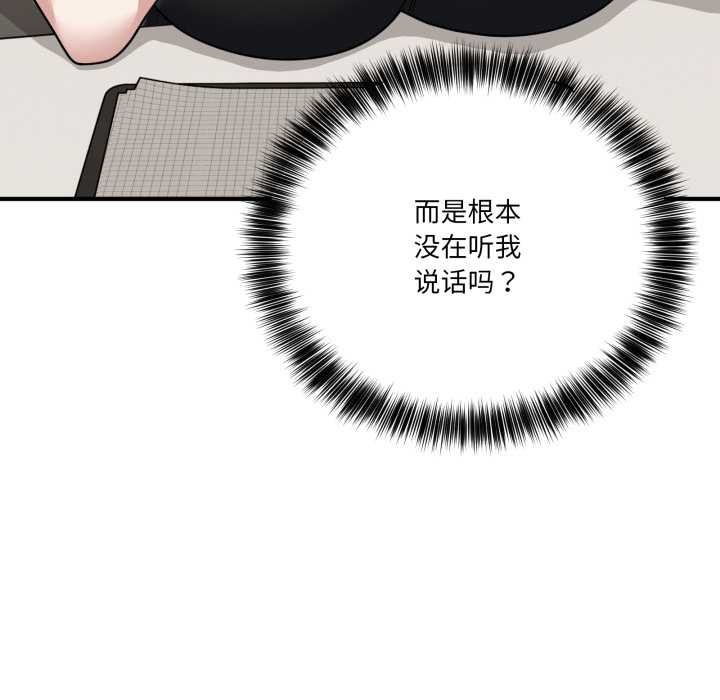 当狗不丢人第31話