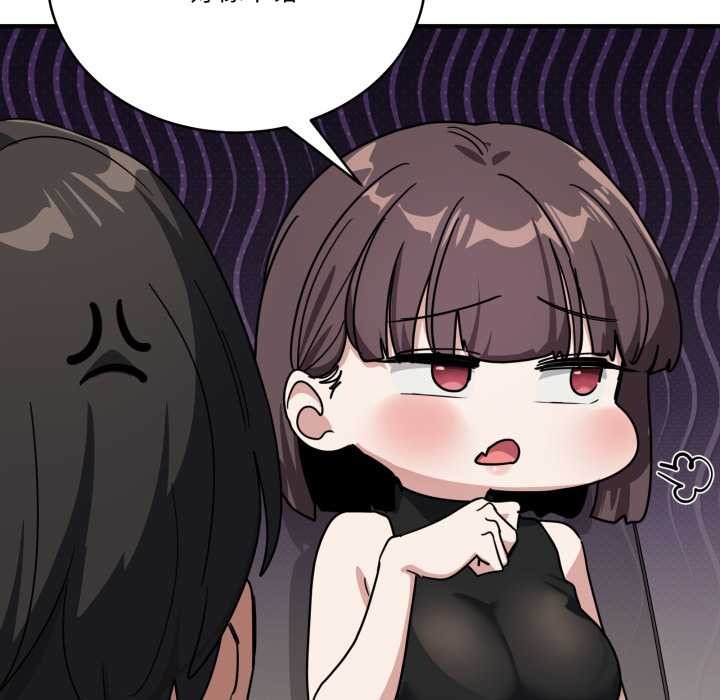 当狗不丢人第31話