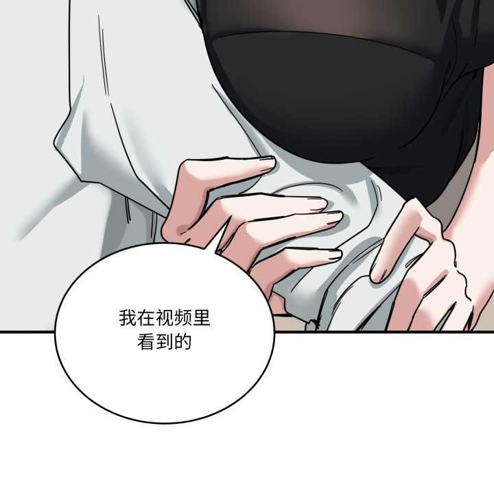 当狗不丢人第31話