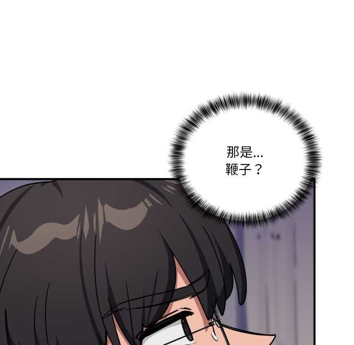 当狗不丢人第31話