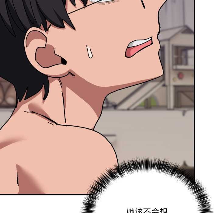 当狗不丢人第31話