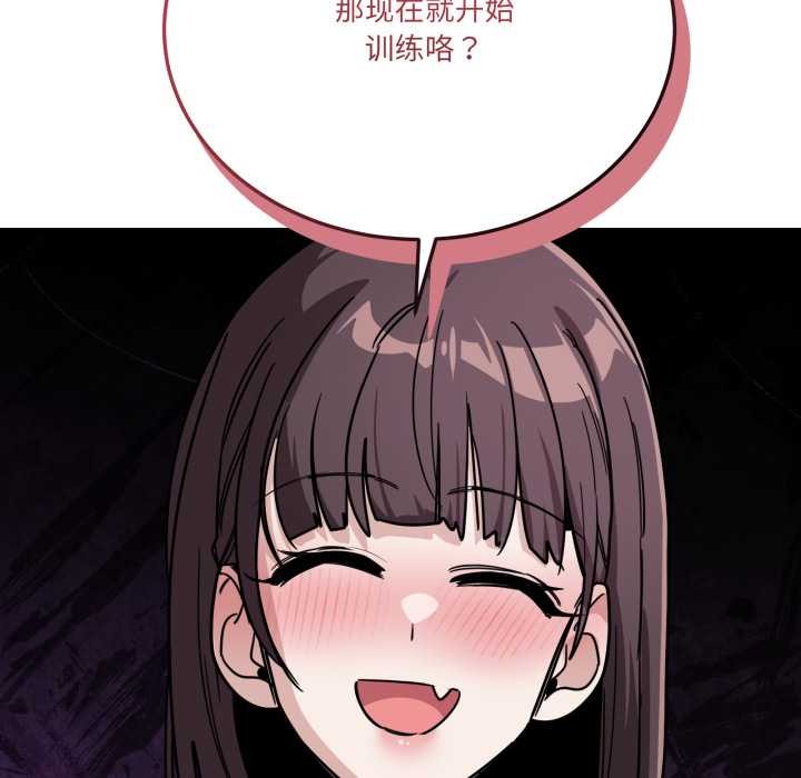 当狗不丢人第31話