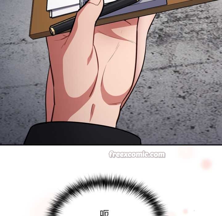 傻瓜病毒第45話