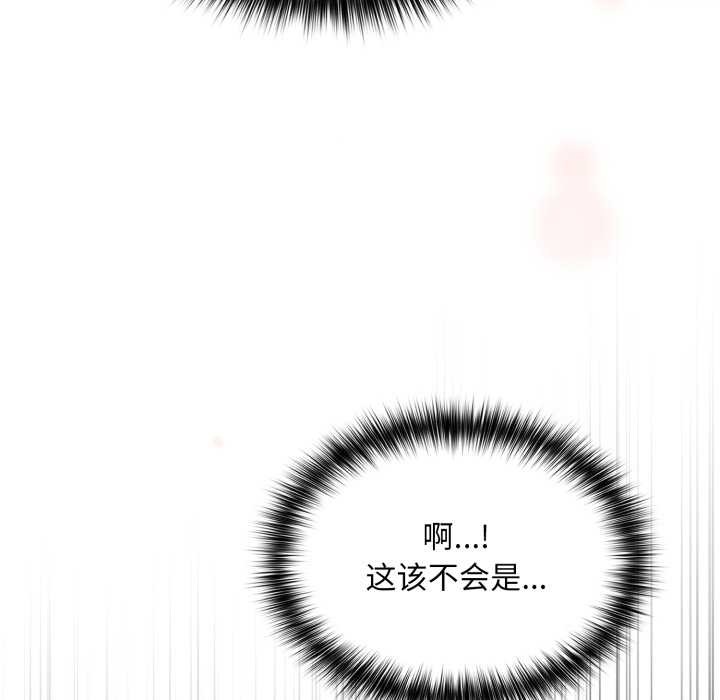 傻瓜病毒第45話