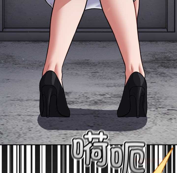 傻瓜病毒第45話