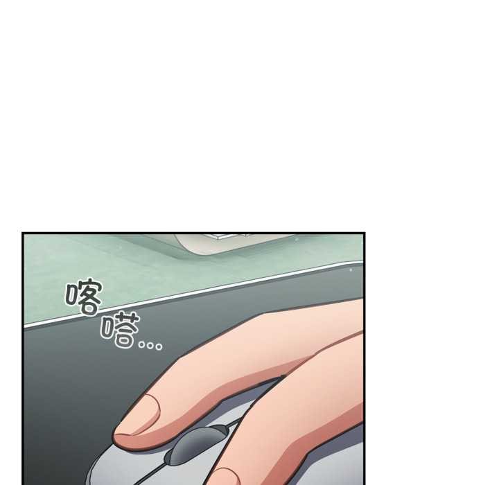 傻瓜病毒第45話