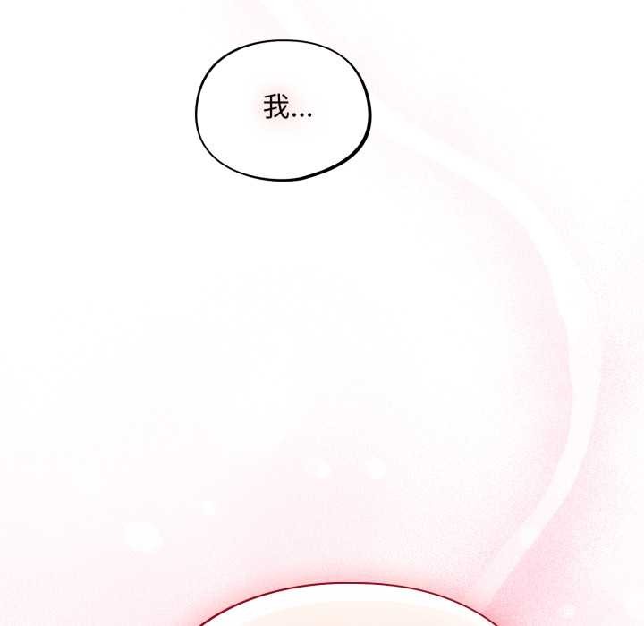 傻瓜病毒第45話