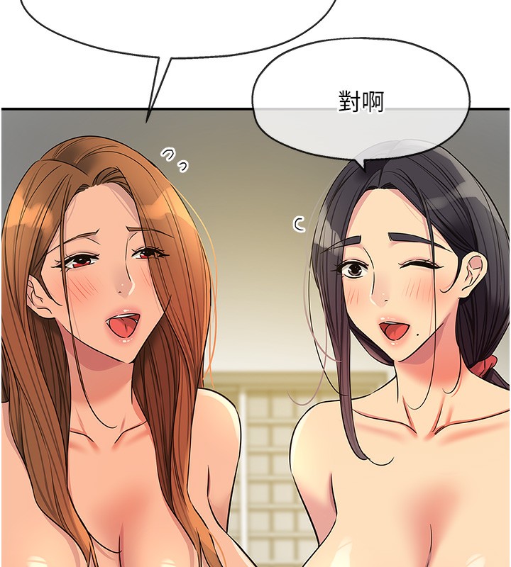 洞洞雜貨店外傳第4話-服務兩位救命恩人