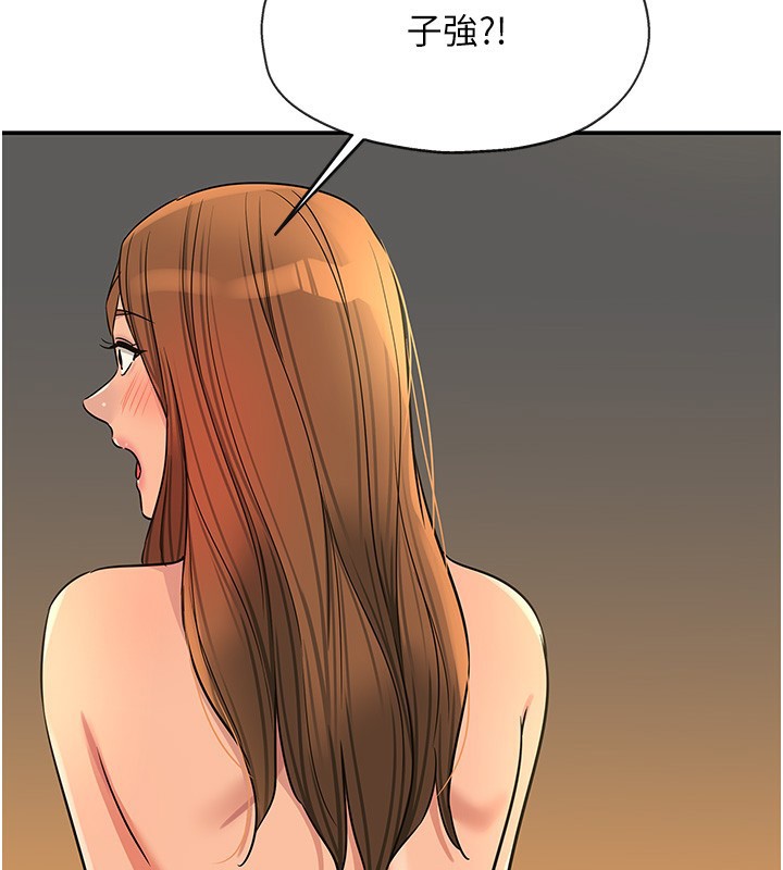 洞洞雜貨店外傳第4話-服務兩位救命恩人