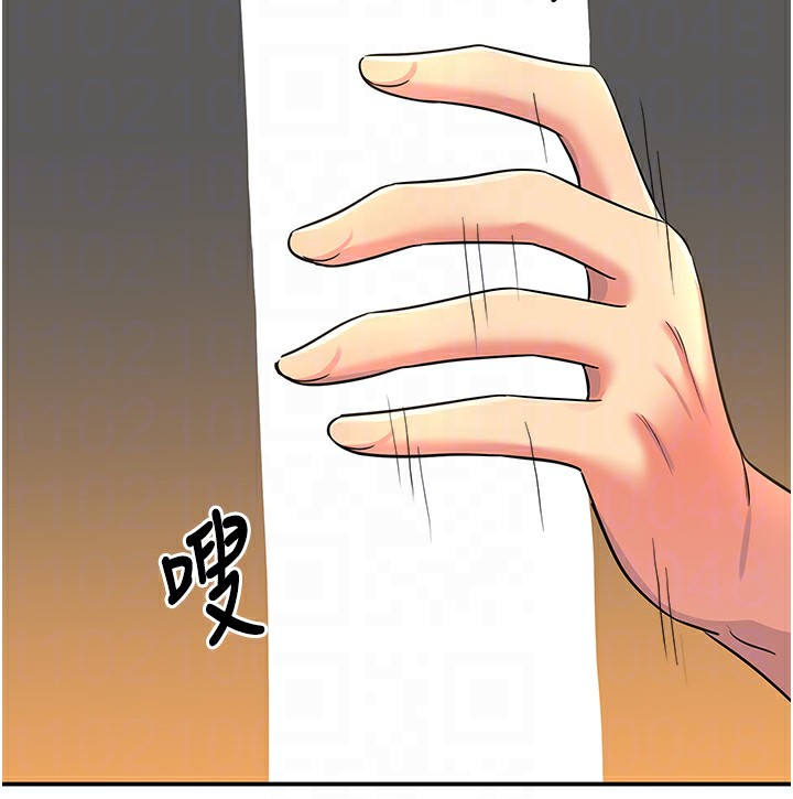 洞洞雜貨店外傳第4話-服務兩位救命恩人