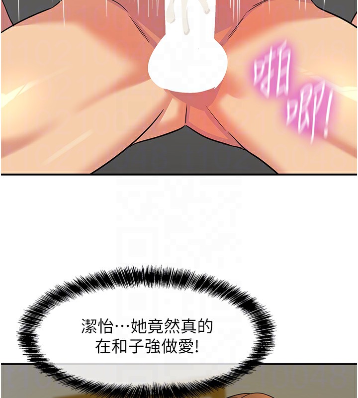 洞洞雜貨店外傳第4話-服務兩位救命恩人