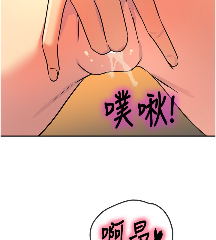 洞洞雜貨店外傳第4話-服務兩位救命恩人