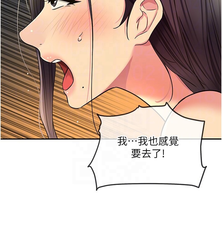 洞洞雜貨店外傳第4話-服務兩位救命恩人