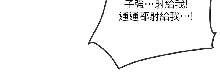 洞洞雜貨店外傳第4話-服務兩位救命恩人