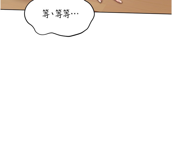 Setup!排球少女第71話-切身體驗性愛的美好