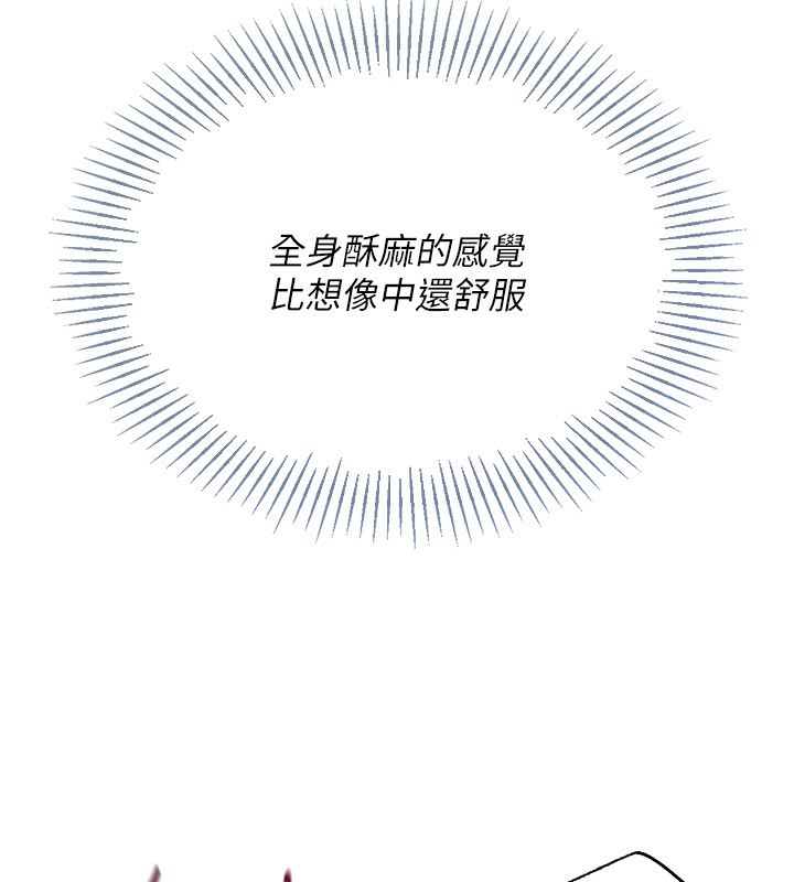 Setup!排球少女第71話-切身體驗性愛的美好