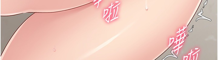 Setup!排球少女第71話-切身體驗性愛的美好