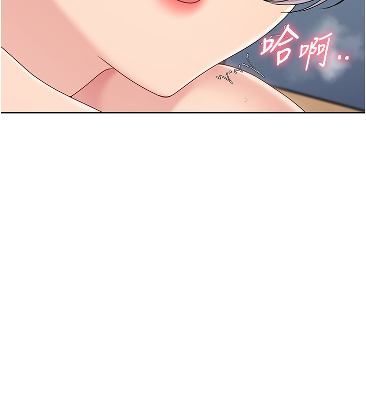 Setup!排球少女第71話-切身體驗性愛的美好