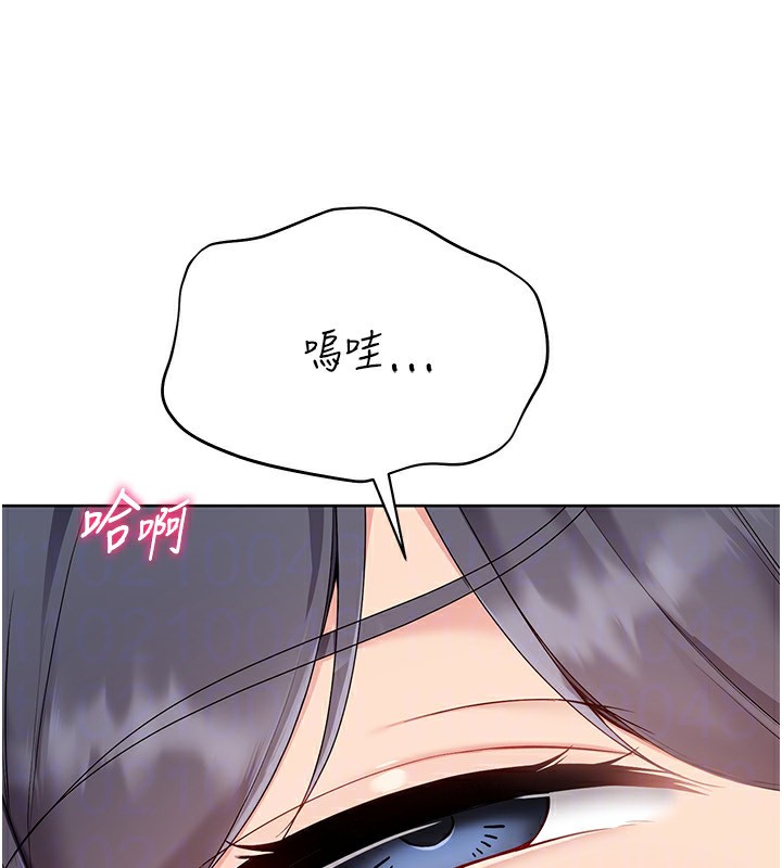 Setup!排球少女第71話-切身體驗性愛的美好