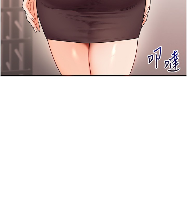 玩轉學姊第85話-一起去看色情電影吧!