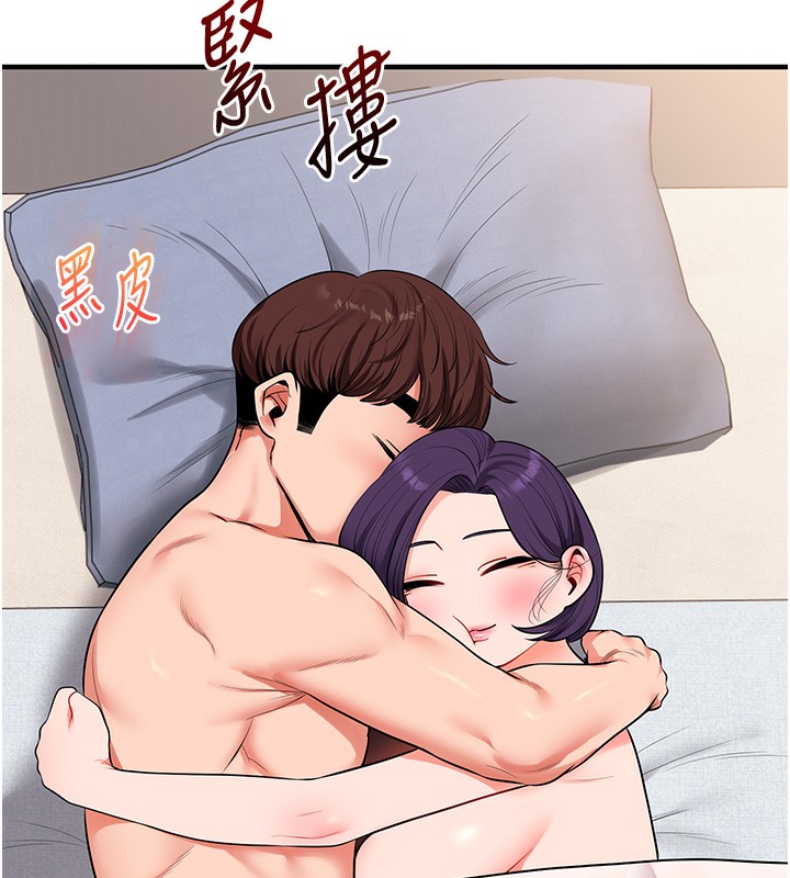 玩轉學姊第85話-一起去看色情電影吧!