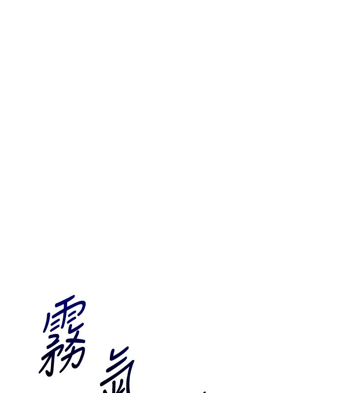 玩轉學姊第85話-一起去看色情電影吧!