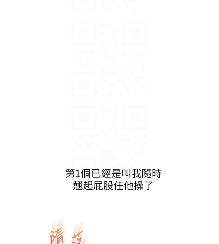 玩轉學姊第85話-一起去看色情電影吧!