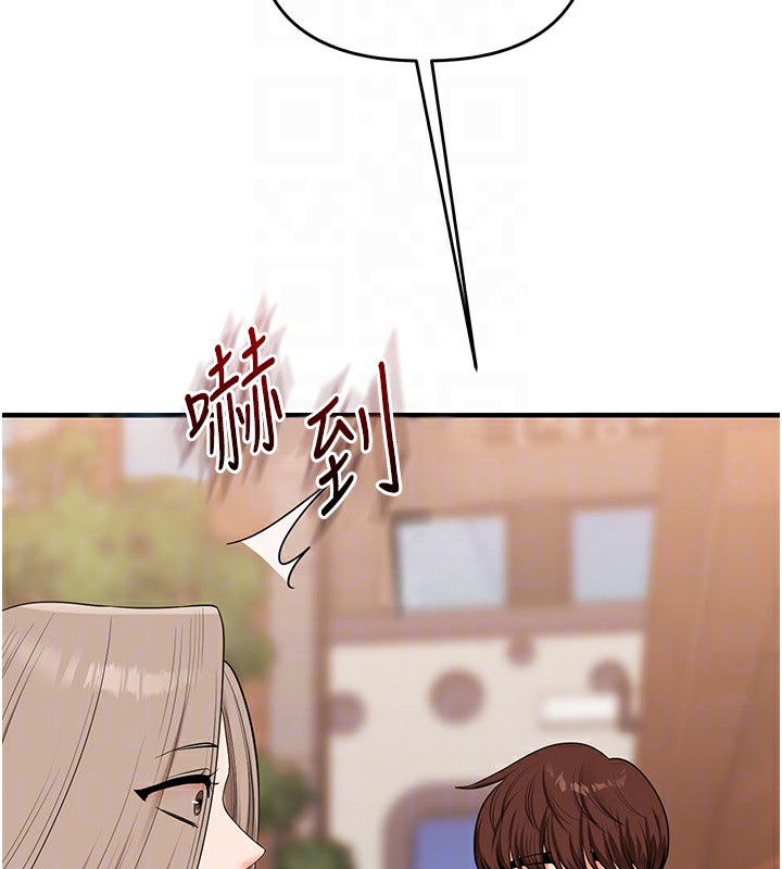 玩轉學姊第85話-一起去看色情電影吧!