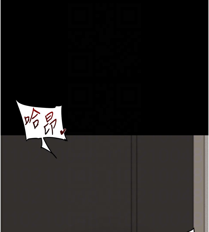 玩轉學姊第85話-一起去看色情電影吧!