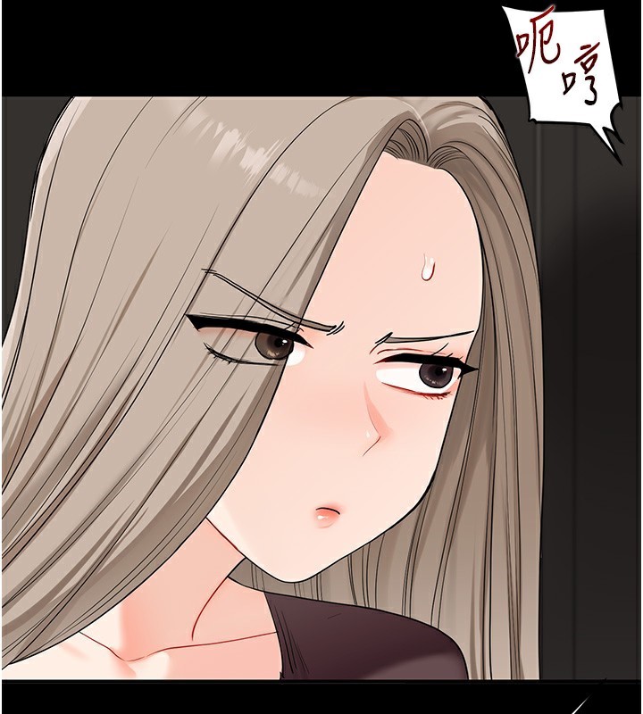 玩轉學姊第85話-一起去看色情電影吧!