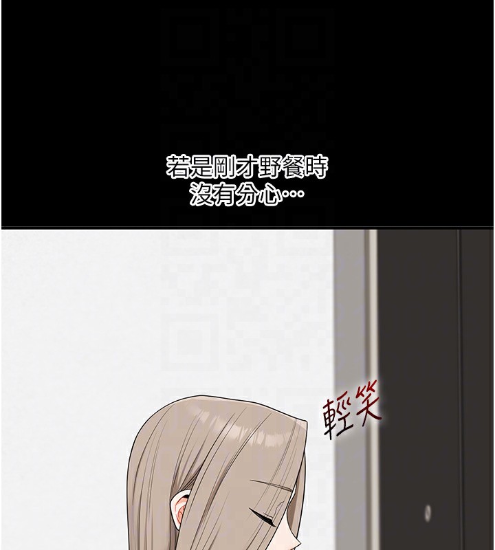 玩轉學姊第85話-一起去看色情電影吧!