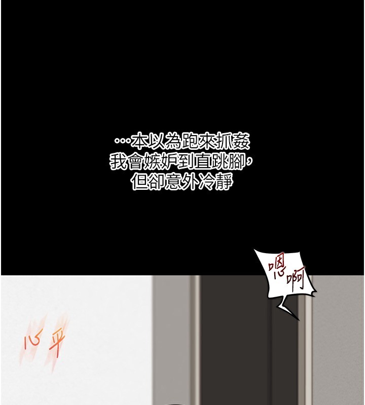 玩轉學姊第85話-一起去看色情電影吧!