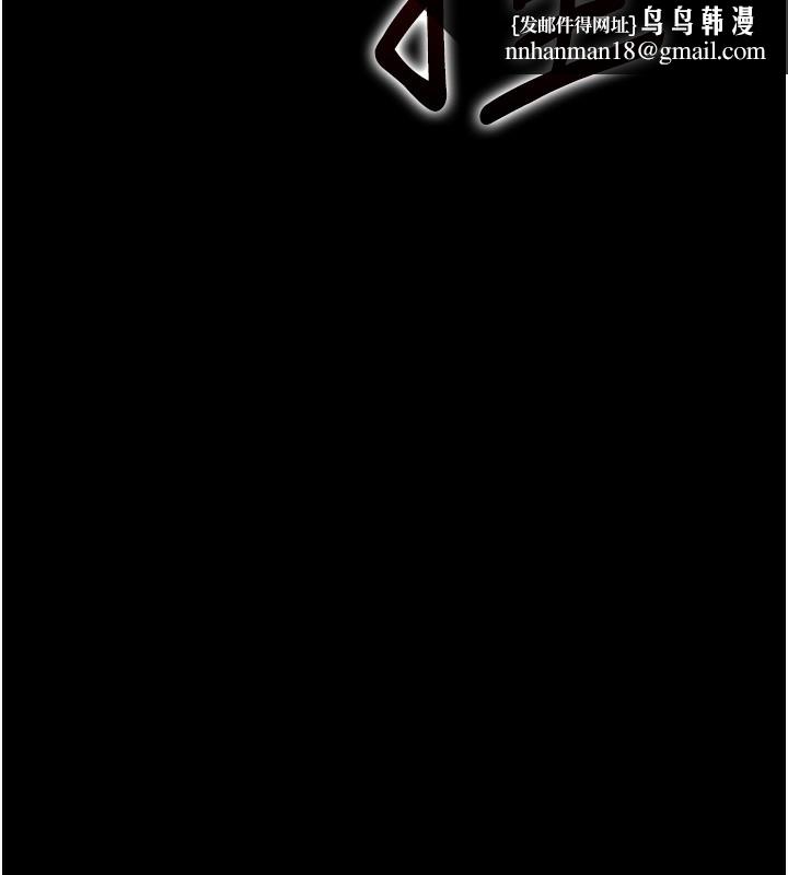 玩轉學姊第85話-一起去看色情電影吧!