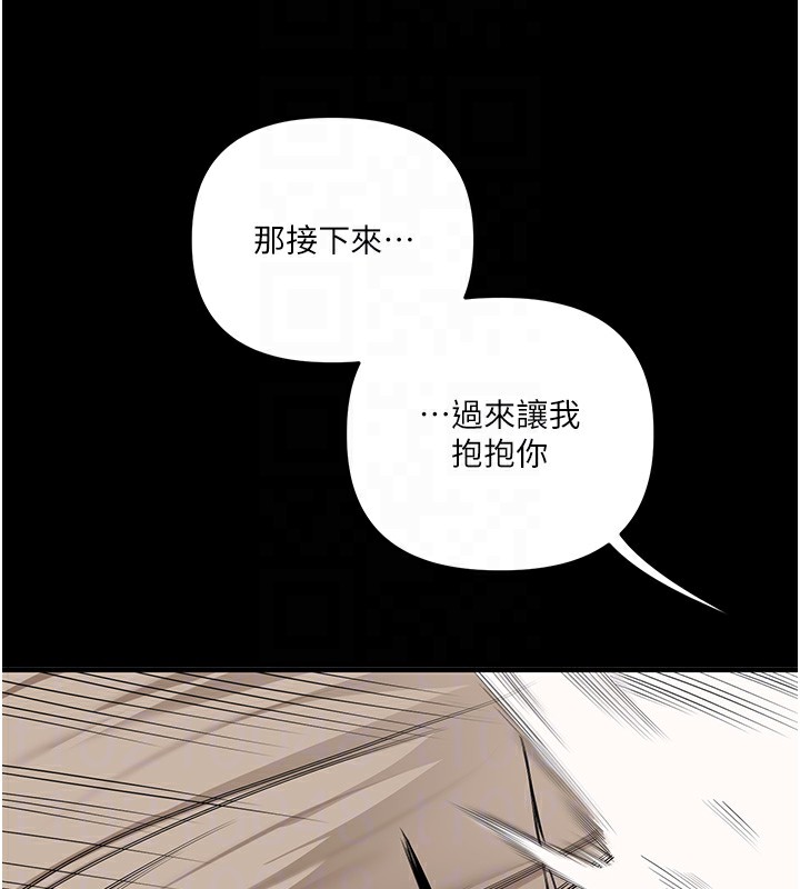 玩轉學姊第85話-一起去看色情電影吧!