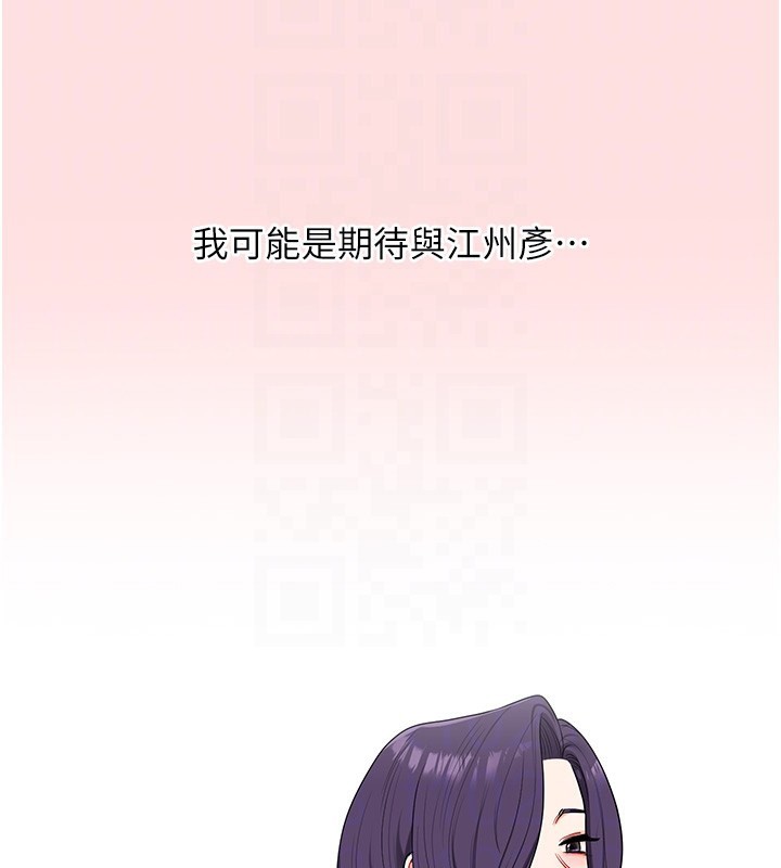 玩轉學姊第85話-一起去看色情電影吧!