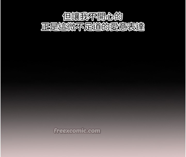 玩轉學姊第85話-一起去看色情電影吧!