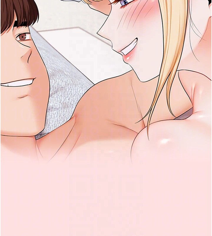 玩轉學姊第85話-一起去看色情電影吧!