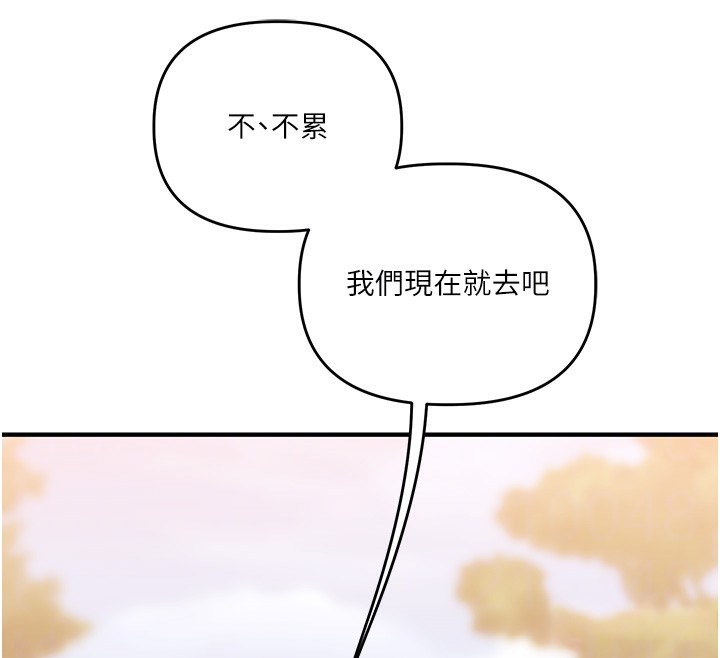 玩轉學姊第85話-一起去看色情電影吧!