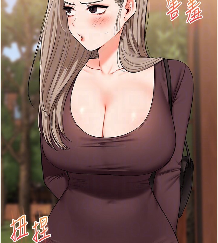 玩轉學姊第85話-一起去看色情電影吧!