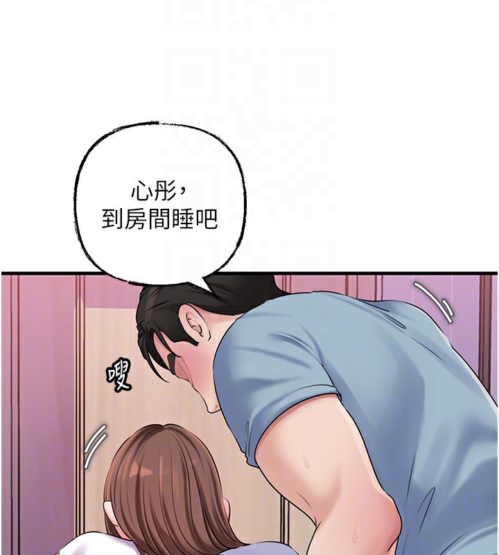 岳母為何那樣第77話-在女兒面前與女婿苟且