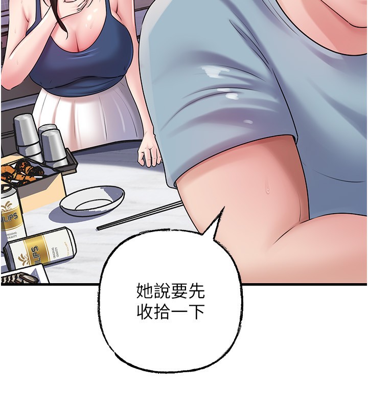 岳母為何那樣第77話-在女兒面前與女婿苟且