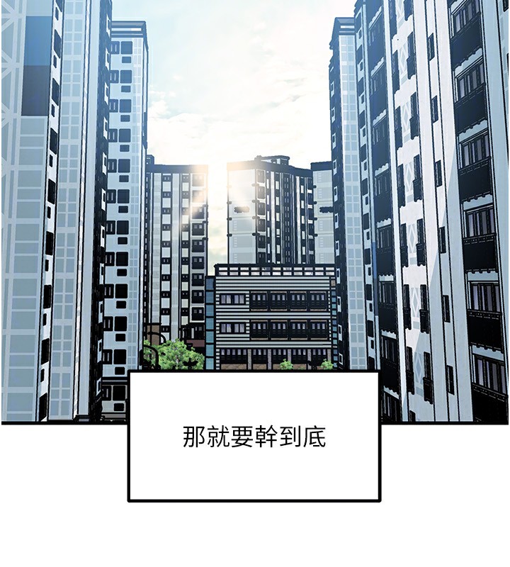 岳母為何那樣第77話-在女兒面前與女婿苟且