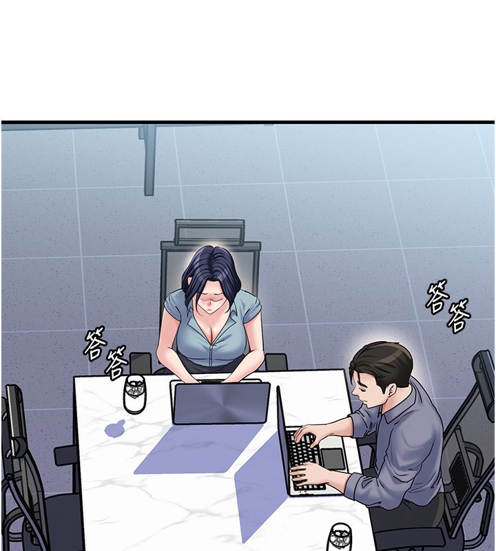 岳母為何那樣第77話-在女兒面前與女婿苟且