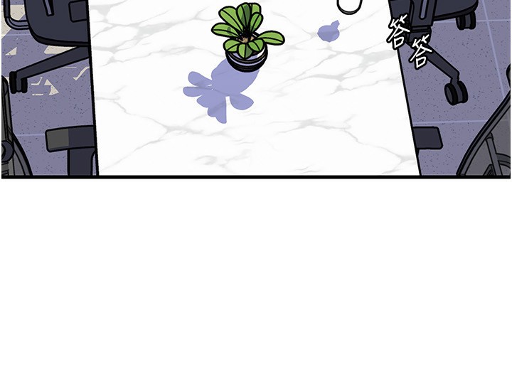 岳母為何那樣第77話-在女兒面前與女婿苟且