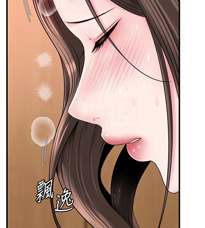 岳母為何那樣第77話-在女兒面前與女婿苟且