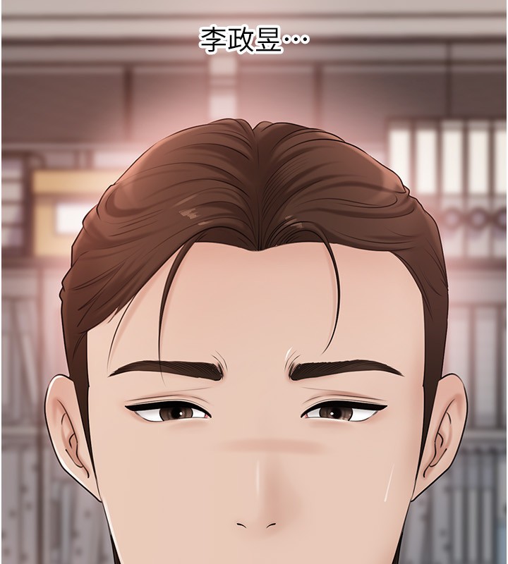 岳母為何那樣第77話-在女兒面前與女婿苟且