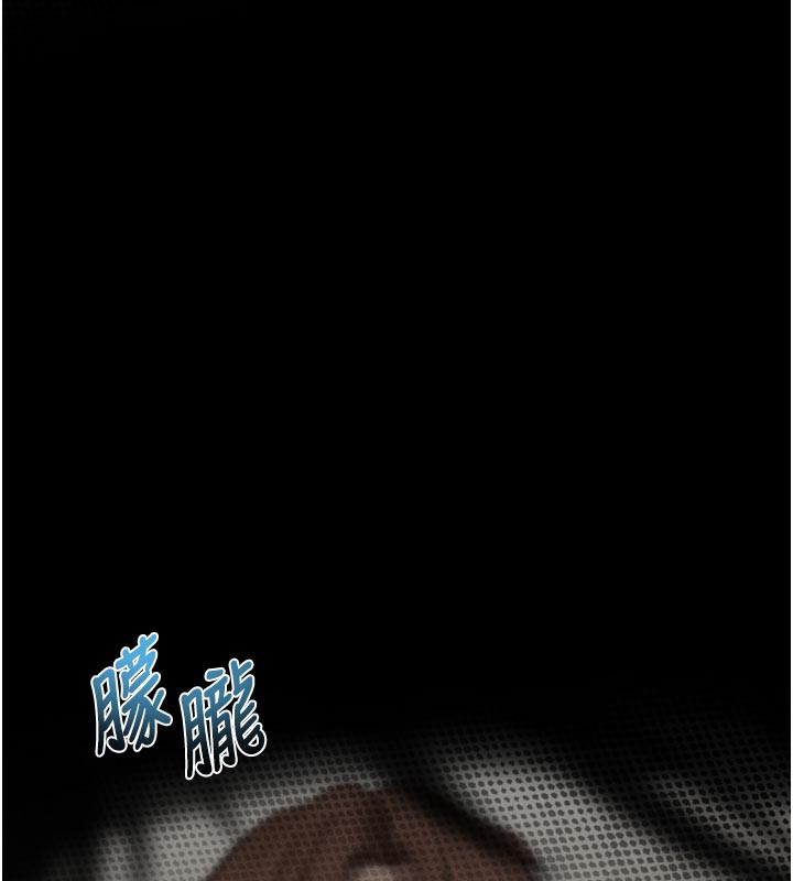 堕落物语2第33話-跨越道德的界線