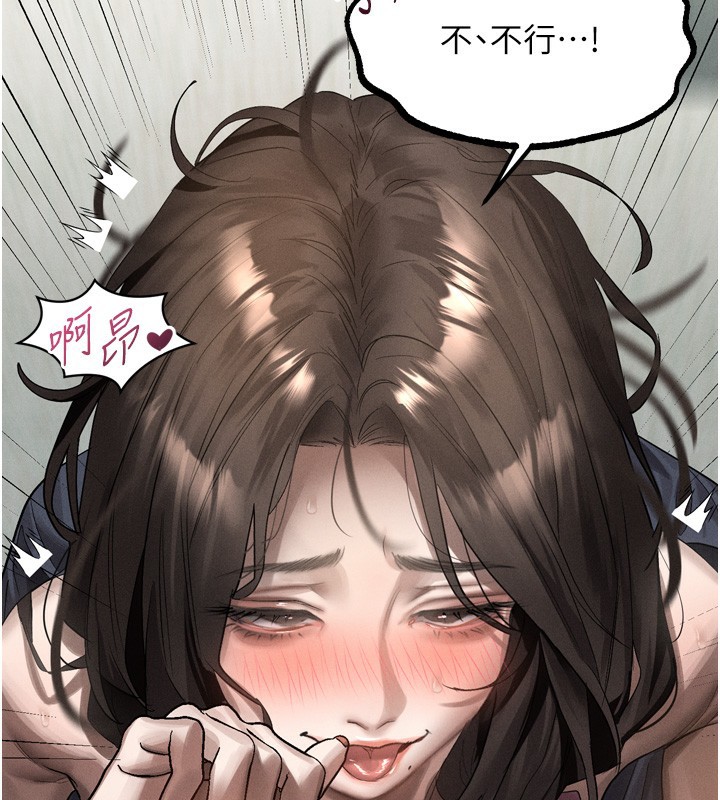 堕落物语2第33話-跨越道德的界線